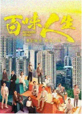 亚洲在线资源春夜便利店剧照