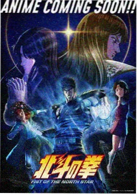 亚洲动漫番剧资源星屑列车