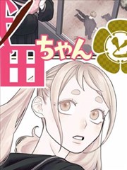 亚洲漫画资源墨线之城