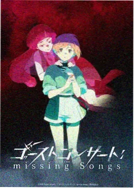 亚洲动漫番剧深海邮局