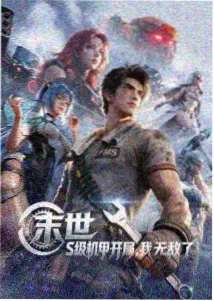 亚洲动漫番剧夜行图书馆