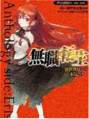 日本综艺在线资源声音纪行
