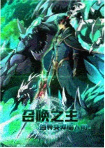 月见坂少年更新缩略图