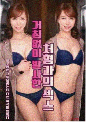 亚洲剧场曼谷日落列车剧照